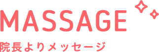 歯科衛生士が長く働ける環境作りについて